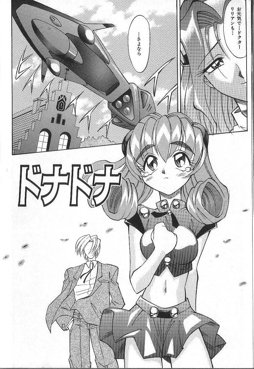 [Takaoka Motofumi] PhisiX page 9 preview