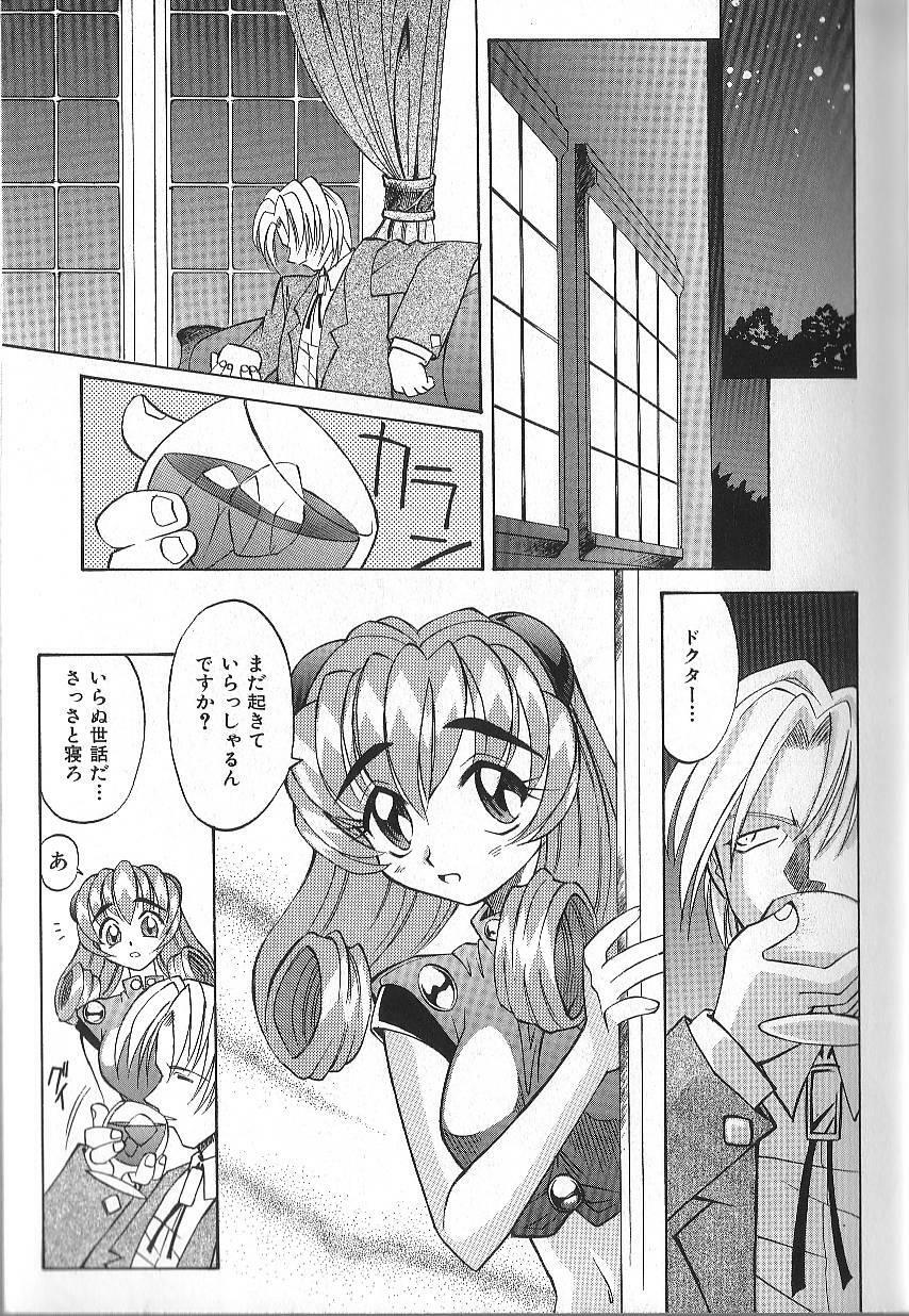 [Takaoka Motofumi] PhisiX page 10 preview
