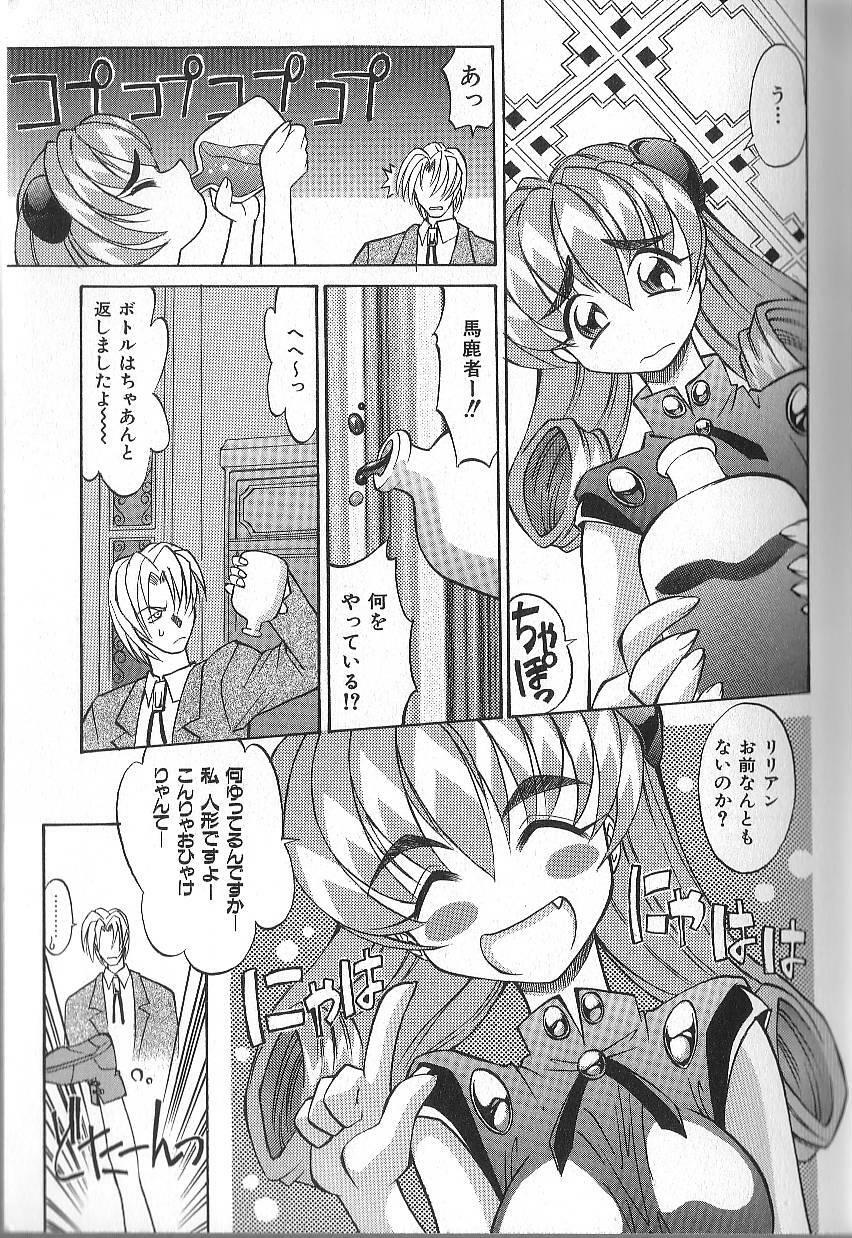 [Takaoka Motofumi] PhisiX page 12 preview