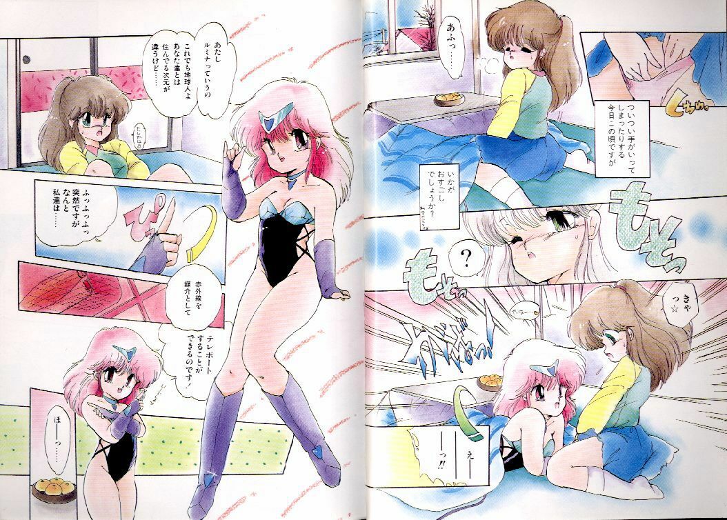 [Ramiya Ryou] PRETTY AFTERNOON page 3 preview
