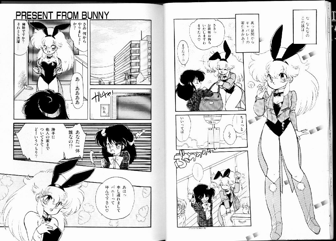 [Ramiya Ryou] PRETTY AFTERNOON page 8 preview
