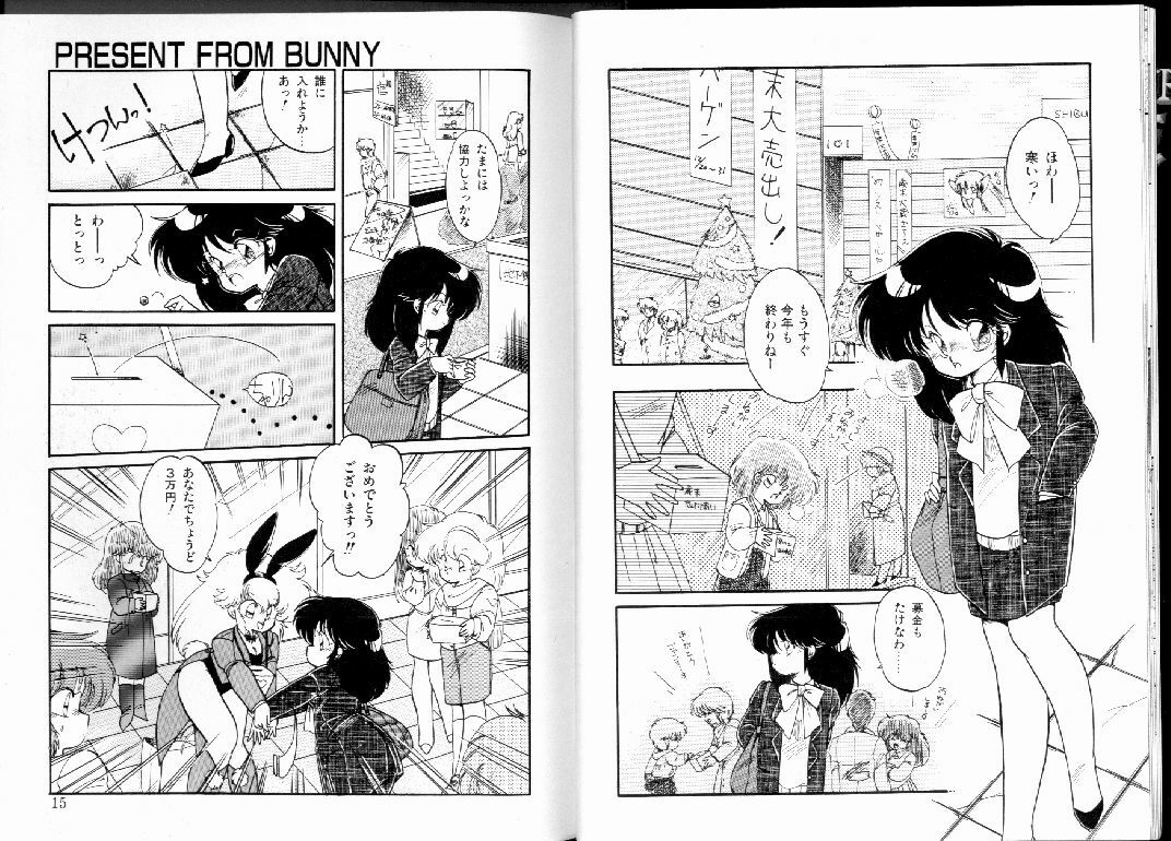 [Ramiya Ryou] PRETTY AFTERNOON page 7 preview