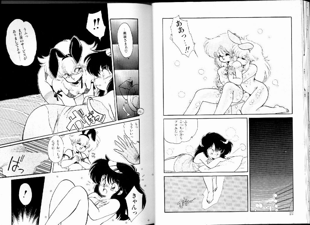 [Ramiya Ryou] PRETTY AFTERNOON page 11 preview
