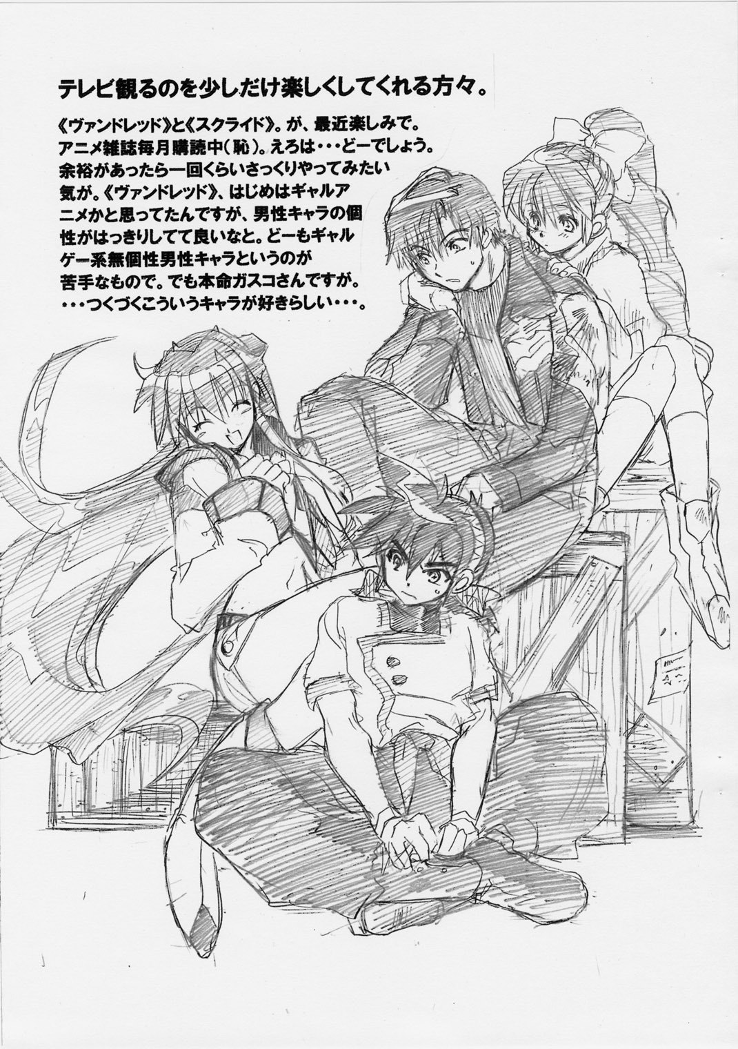 [Toko-ya (Kitou En)] Dotanbasetogi wa gake ppuchi 2 (Ace Attorney) page 8 preview