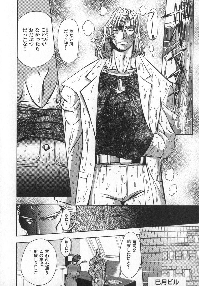 [MARO] Ability 4 page 12 preview