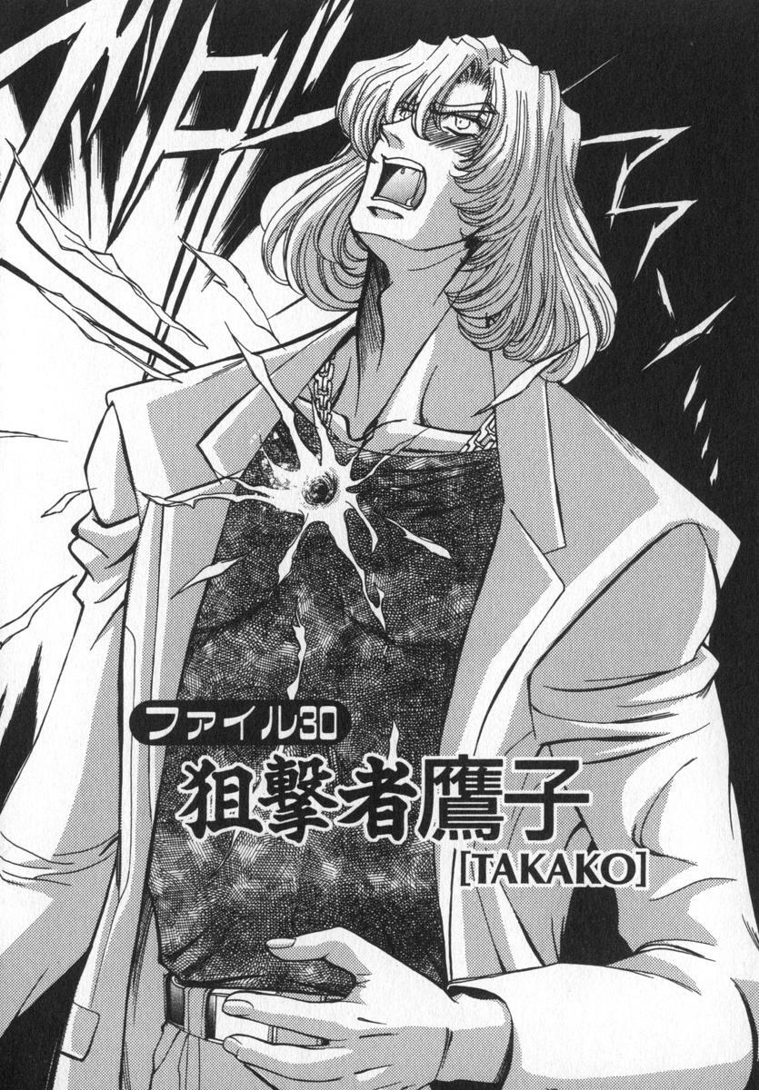 [MARO] Ability 4 page 10 preview