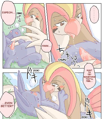 Espeon x Pigiotto (English) page 12 preview