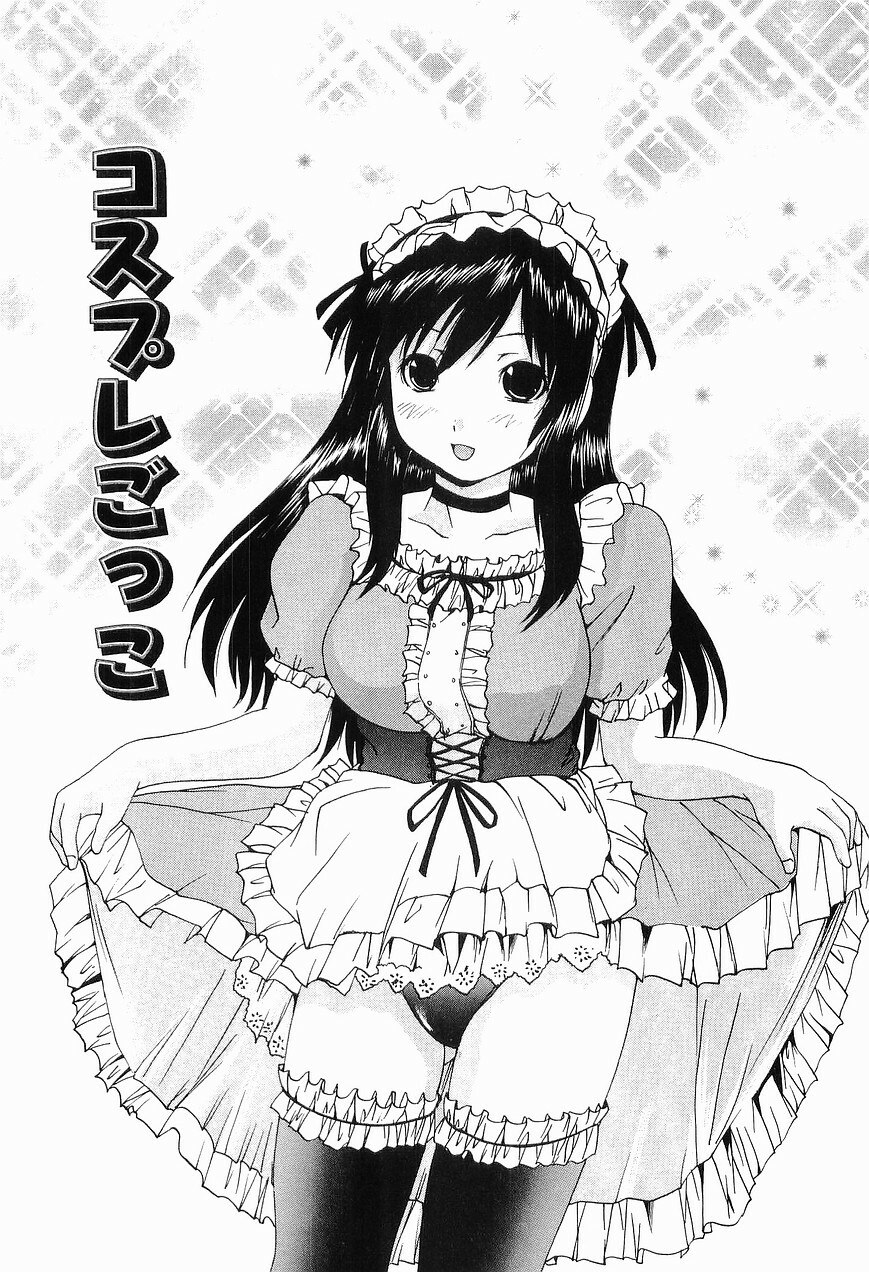 [Gekka Saeki] Ryoujoku page 8 preview