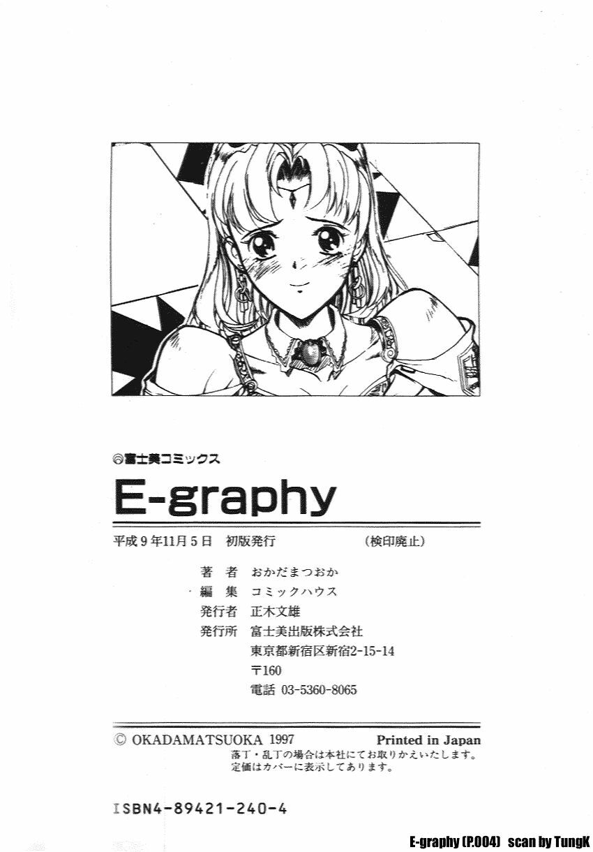 [Okada Matsuoka] E Graphy page 4 preview