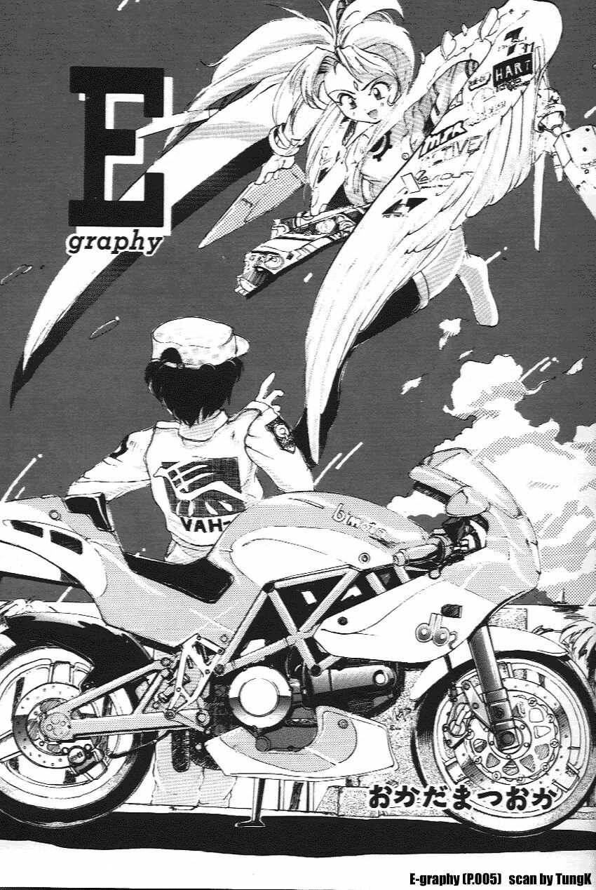 [Okada Matsuoka] E Graphy page 5 preview