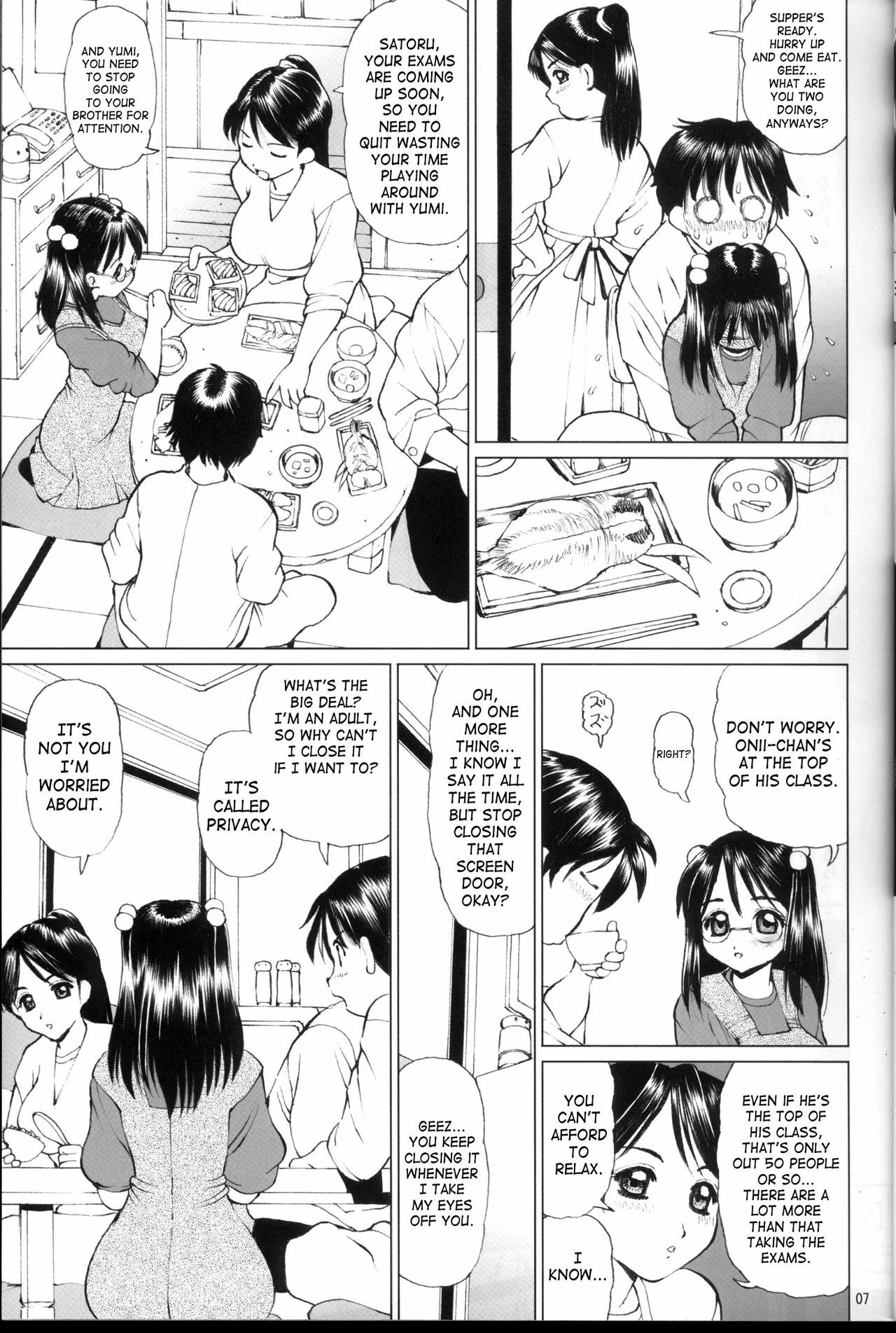 (C66) [18 Monkeys (Inono)] Meganekko no Imouto to Kindan no aa... uu... | Meganekko Little Sister &amp; Forbidden AAH [English] [SaHa] page 6 preview