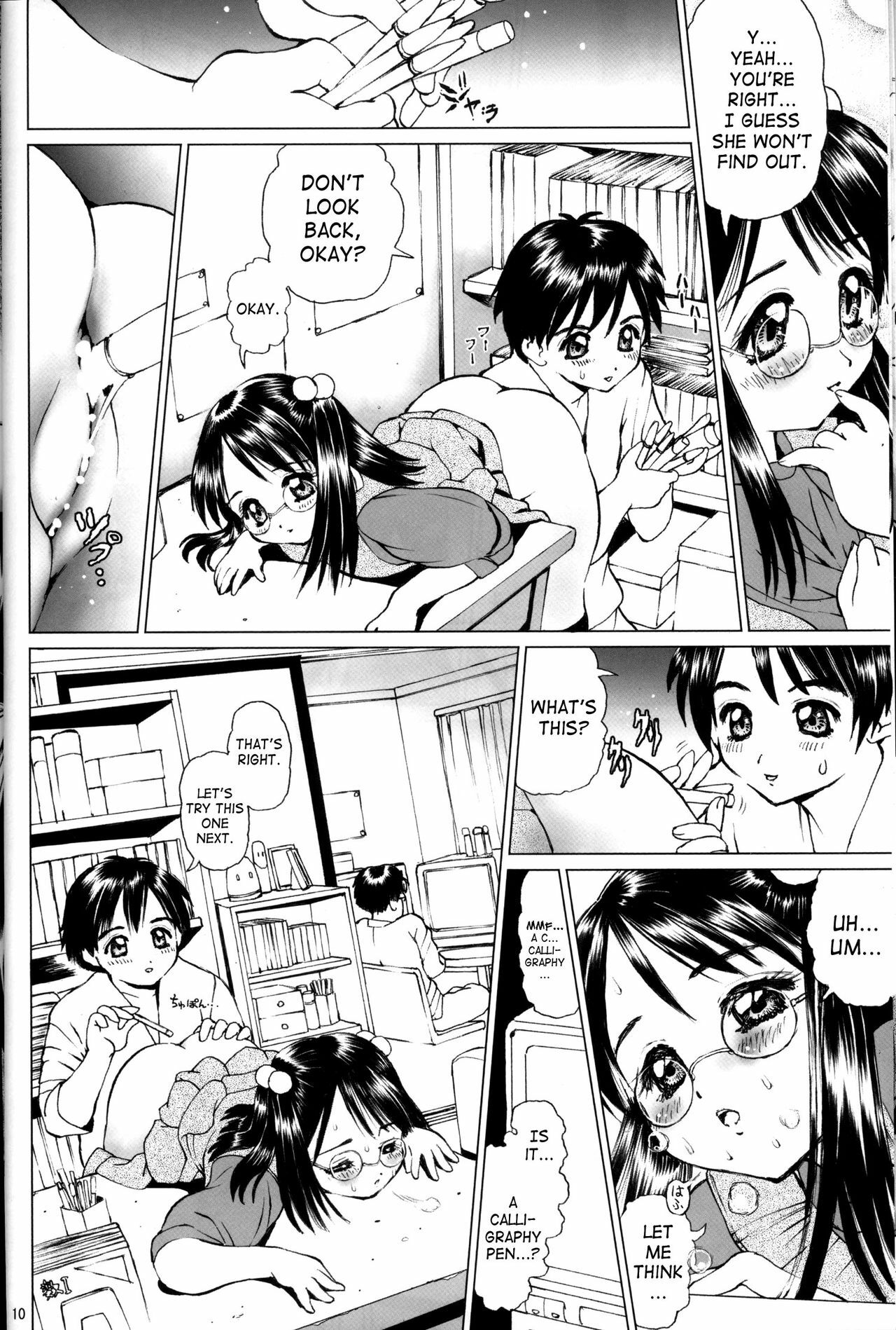 (C66) [18 Monkeys (Inono)] Meganekko no Imouto to Kindan no aa... uu... | Meganekko Little Sister &amp; Forbidden AAH [English] [SaHa] page 9 preview