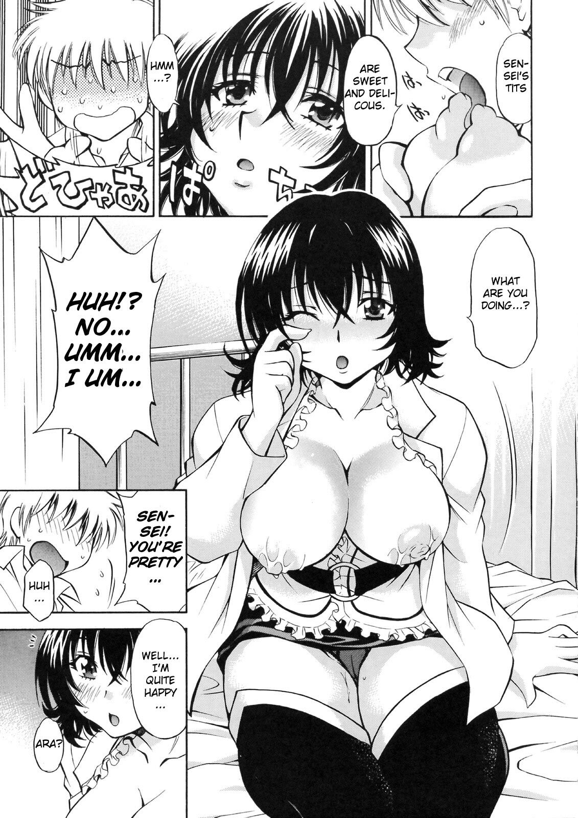 (SC41) [Studio Wallaby (Nagisa Minami)] Troublekko ~Haruna &amp; Ryouko~ (To LOVE-Ru) [English] {doujin-moe.us} page 8 preview