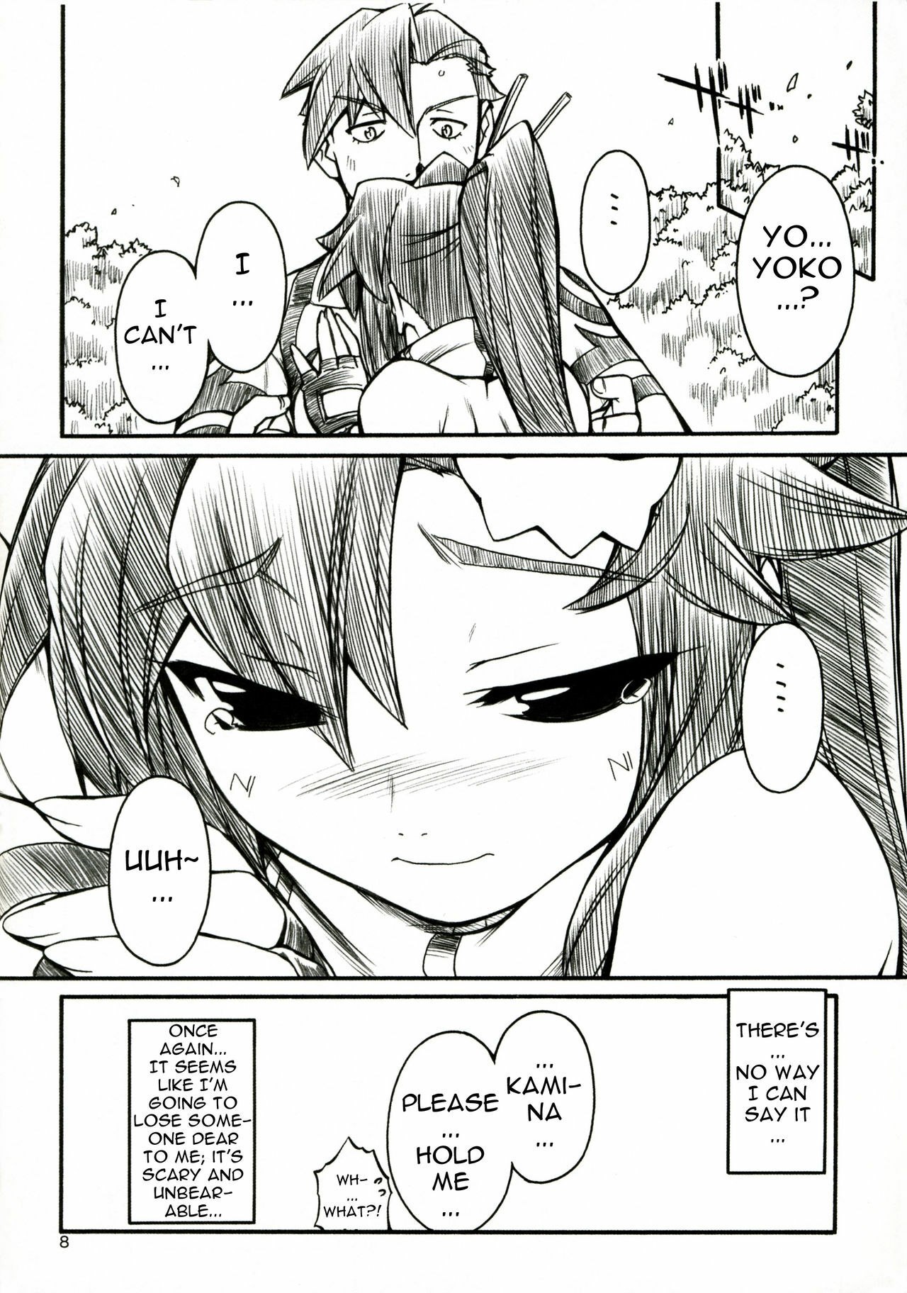 (C72) [Manitou (Nakajima Rei)] Destino de Abril (Tengen Toppa Gurren Lagann) [English] [Anonymous Scanner] page 7 preview