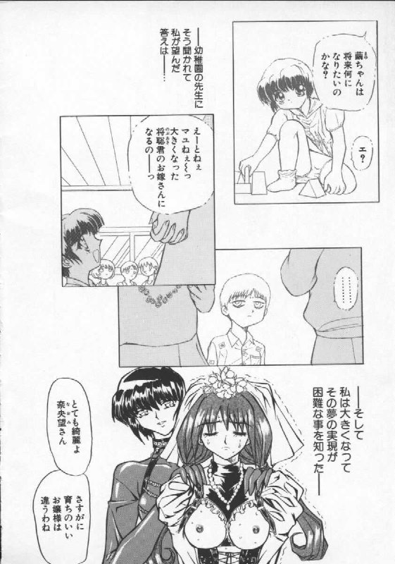 [MARO] Contact page 9 preview