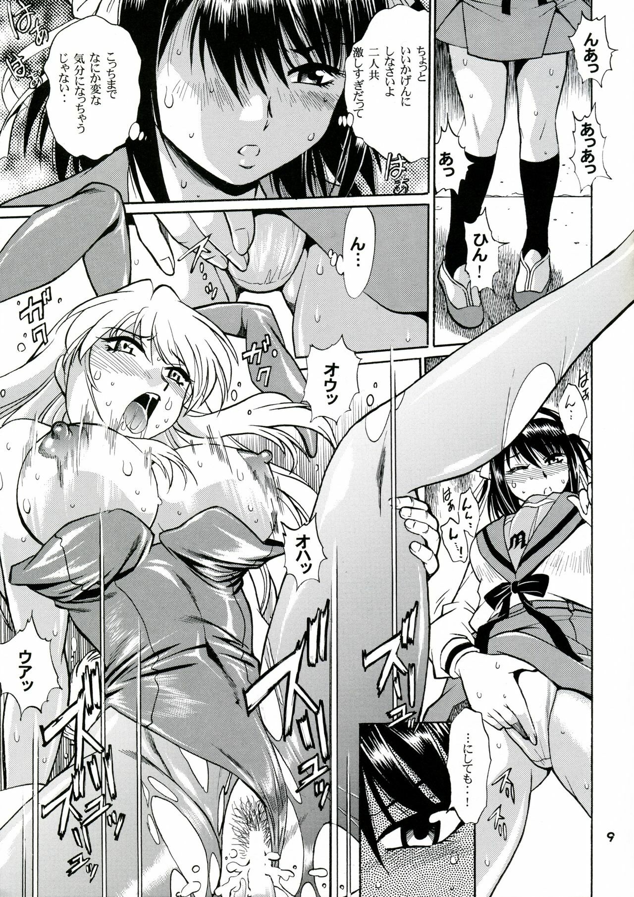 (SC41) [Studio Katsudon (Manabe Jouji)] Haruhi no Uzuki (Suzumiya Haruhi no Yuuutsu) page 8 preview