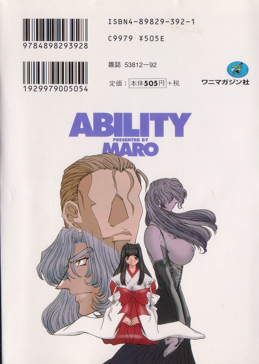 [MARO] Ability 2 page 4 preview