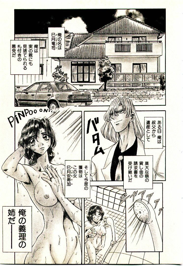 [MARO] Ability 2 page 10 preview