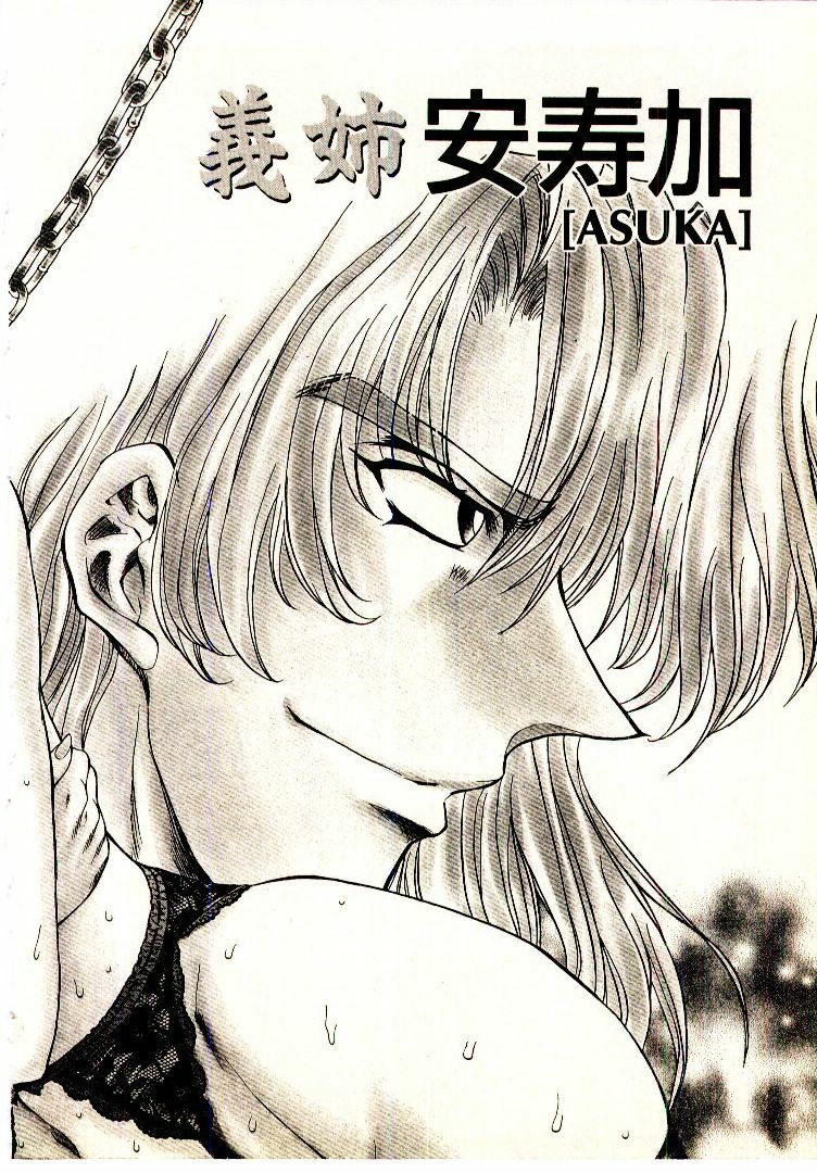 [MARO] Ability 2 page 11 preview