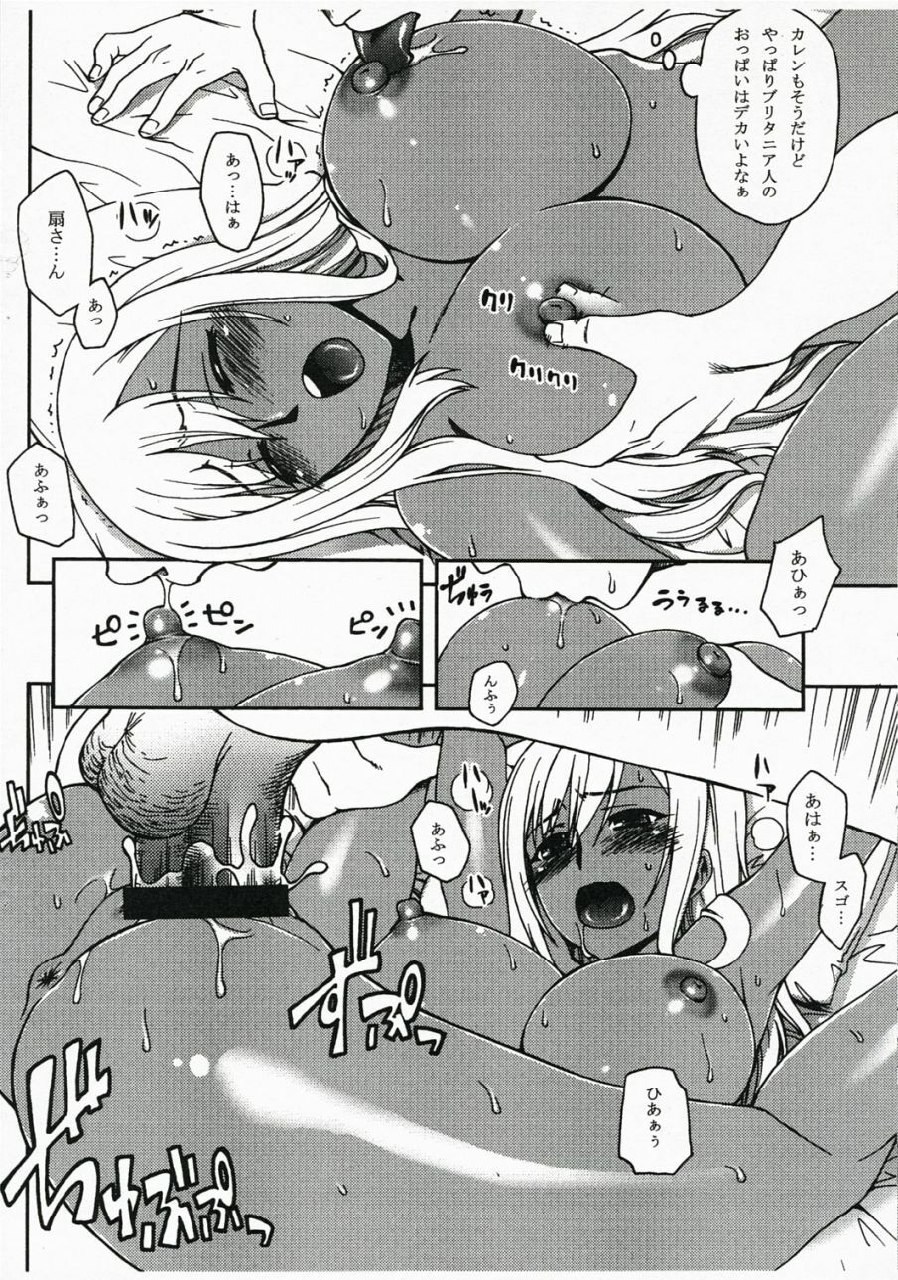 (COMIC1) [Kabayakiya (Unagimaru)] Tako-san Wiener no Nazo (Code Geass: Lelouch of the Rebellion) page 5 preview