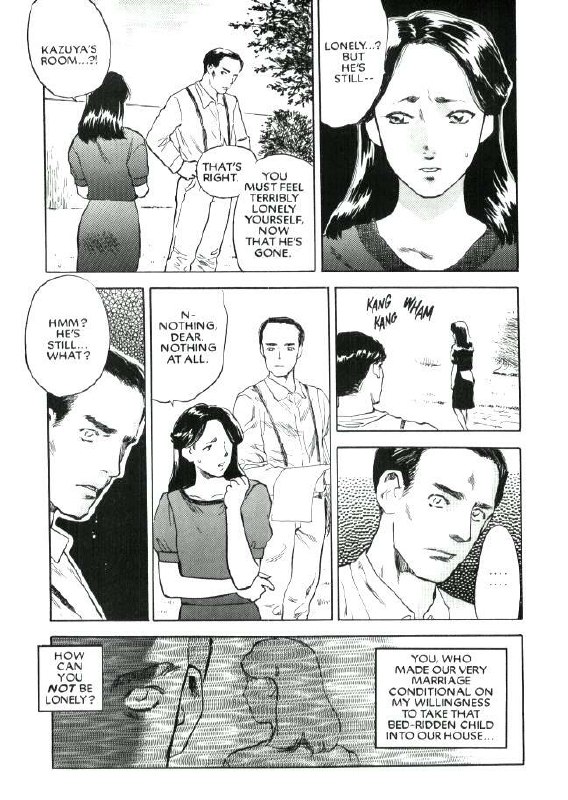 [Tenjiku Rounin] Lust Five page 8 preview