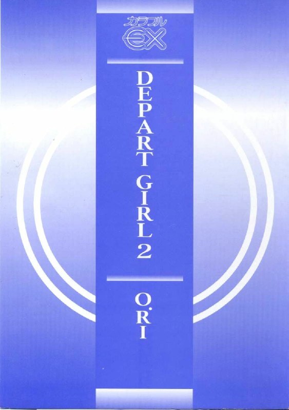 [O.RI] DEPART GIRL 2 page 3 preview