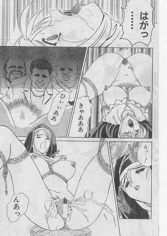 Sister M page 10 preview