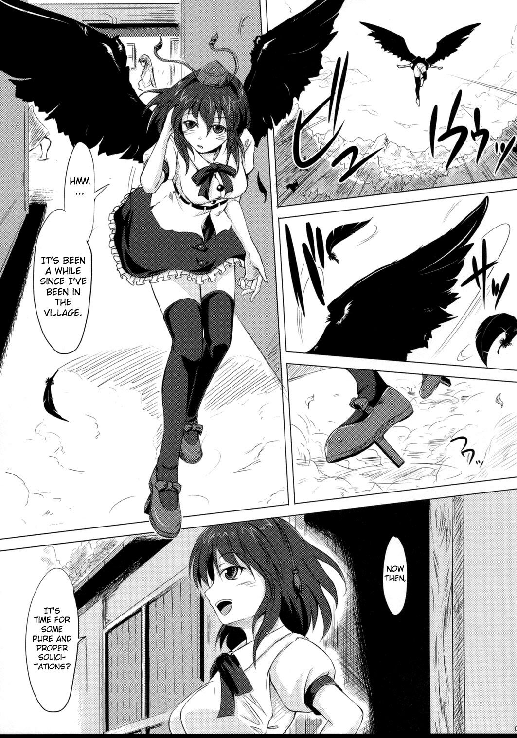 (Kouroumu 4) [Avion Mura F (Fechi)] Shutter Chance! (Touhou Project) [English] page 2 preview