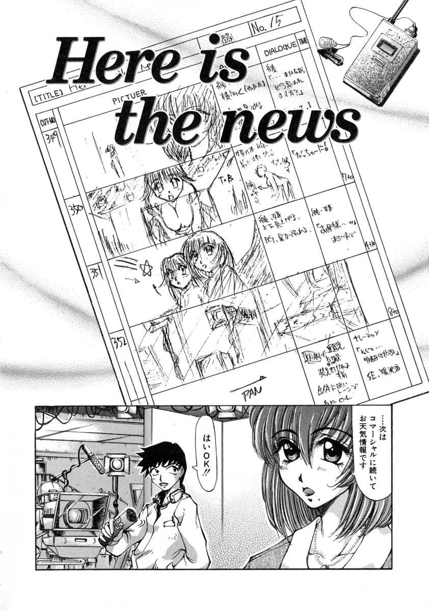 [Inazawa Ichitarou] H ing page 10 preview
