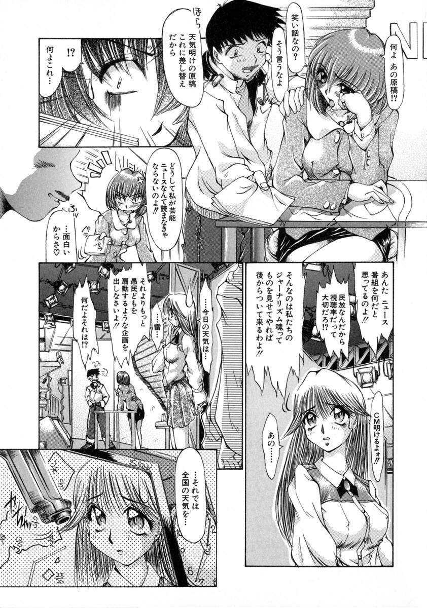 [Inazawa Ichitarou] H ing page 11 preview