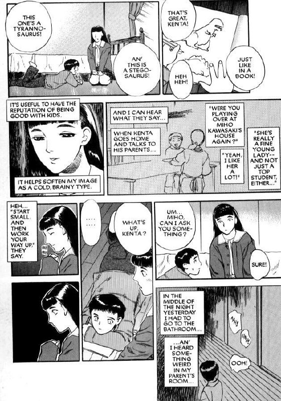 [Tenjiku Rounin] Lust Eight page 11 preview