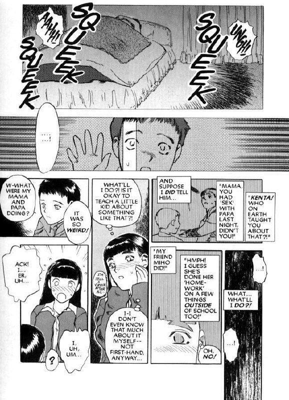[Tenjiku Rounin] Lust Eight page 12 preview