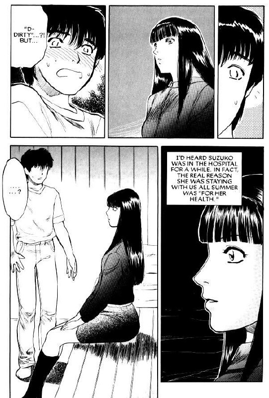 [Tenjiku Rounin] Lust Nine page 8 preview
