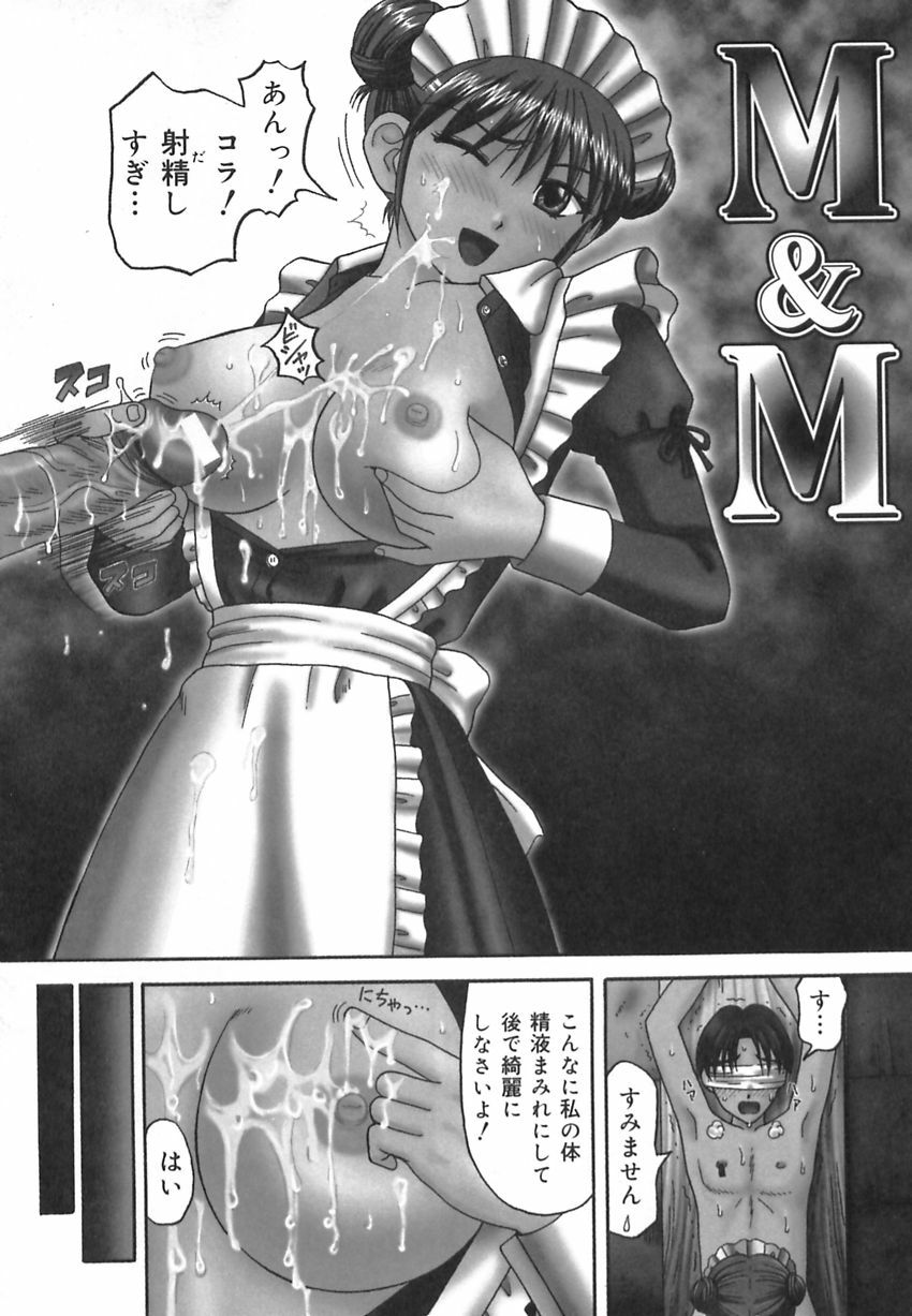 [Kuruma Ebi] Inwaku no Jikan - Moment of Indecent Seduction page 7 preview