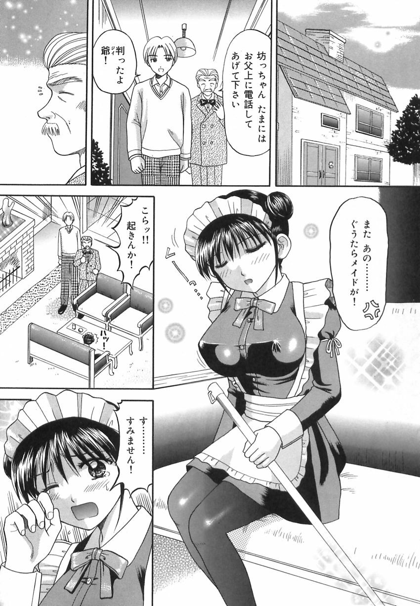 [Kuruma Ebi] Inwaku no Jikan - Moment of Indecent Seduction page 8 preview