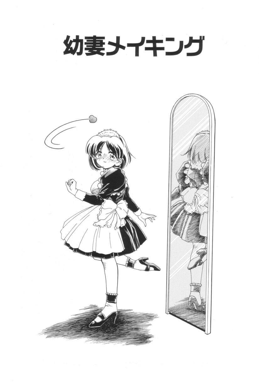 [Iwabuchi Piroshi] Shiborizome Jounetsu Syrup page 5 preview
