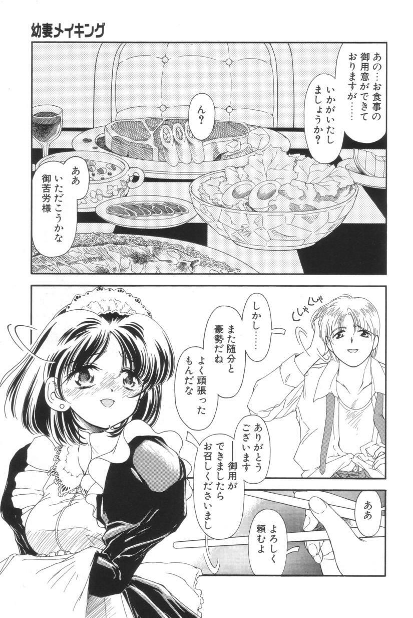 [Iwabuchi Piroshi] Shiborizome Jounetsu Syrup page 9 preview