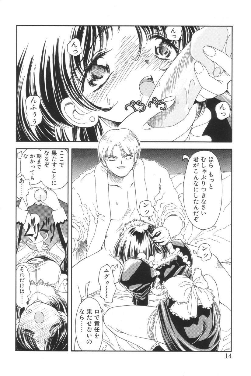 [Iwabuchi Piroshi] Shiborizome Jounetsu Syrup page 12 preview