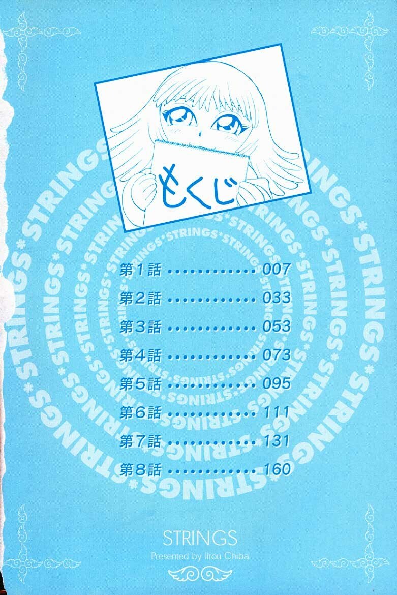 [Chiba Dirou] Strings page 3 preview