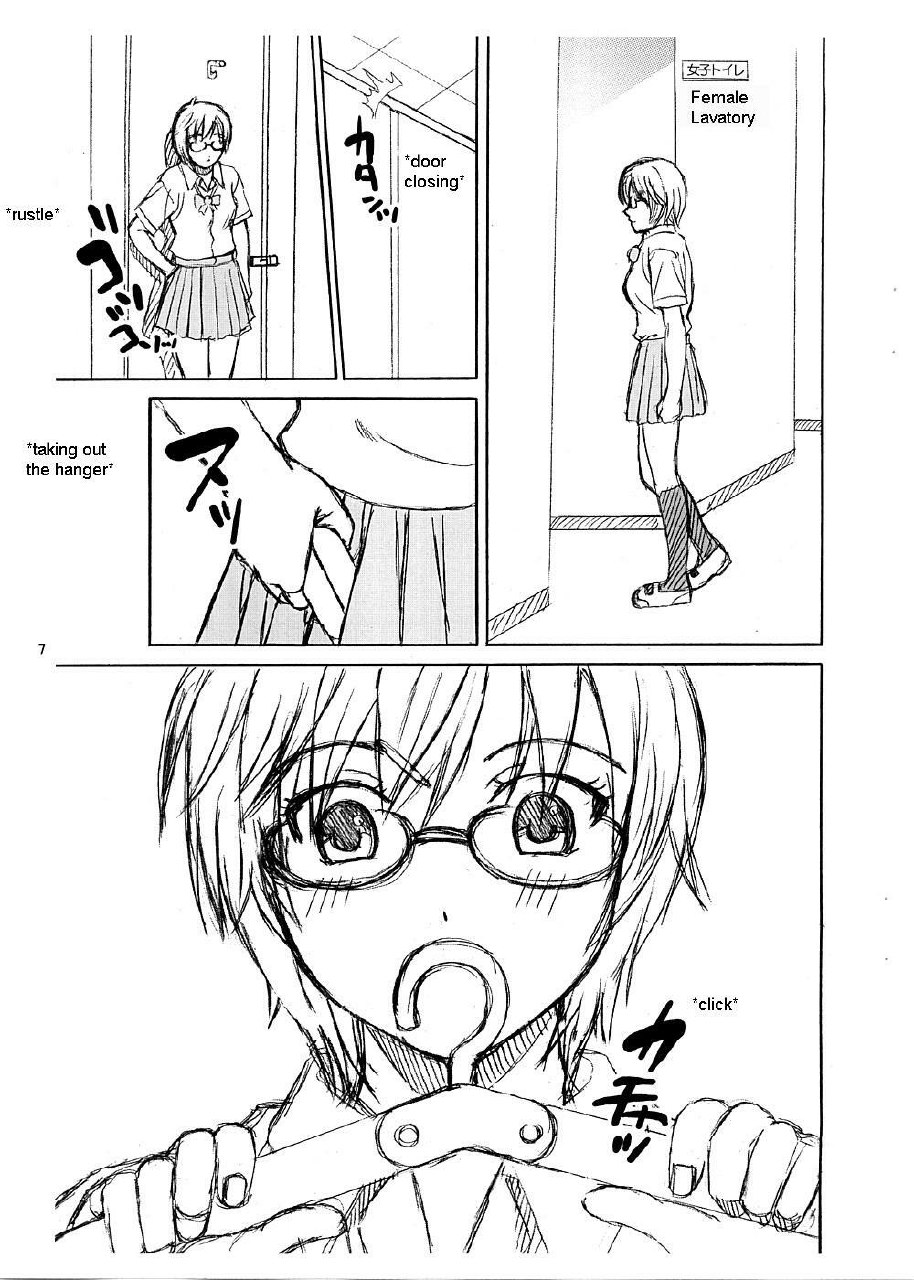 [Cool Brain (Kitani Sai)] Scatolo Monkeys / SukaMon Vol.5 - Excretion Restriction (English) page 8 preview