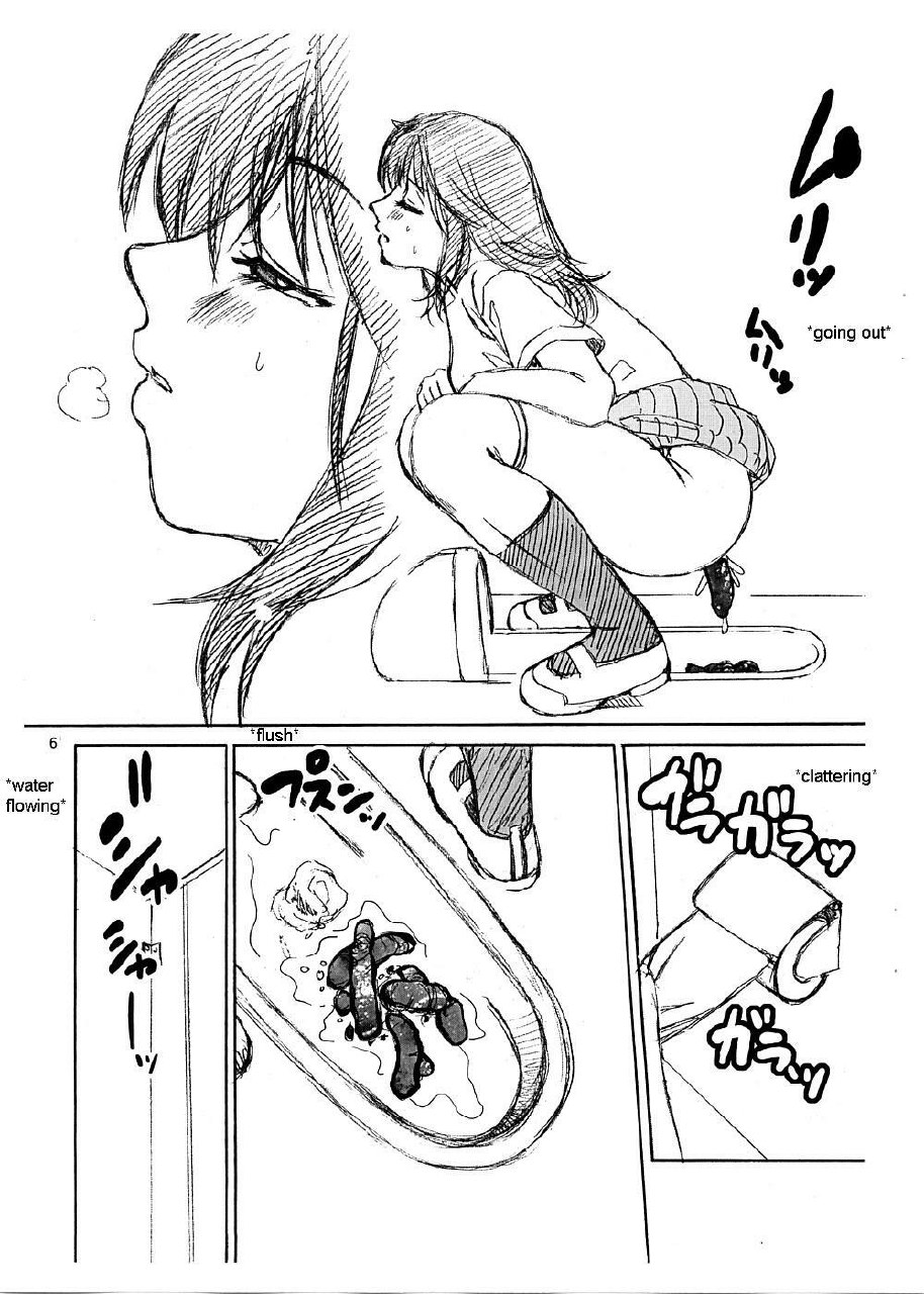 [Cool Brain (Kitani Sai)] Scatolo Monkeys / SukaMon Vol.5 - Excretion Restriction (English) page 7 preview