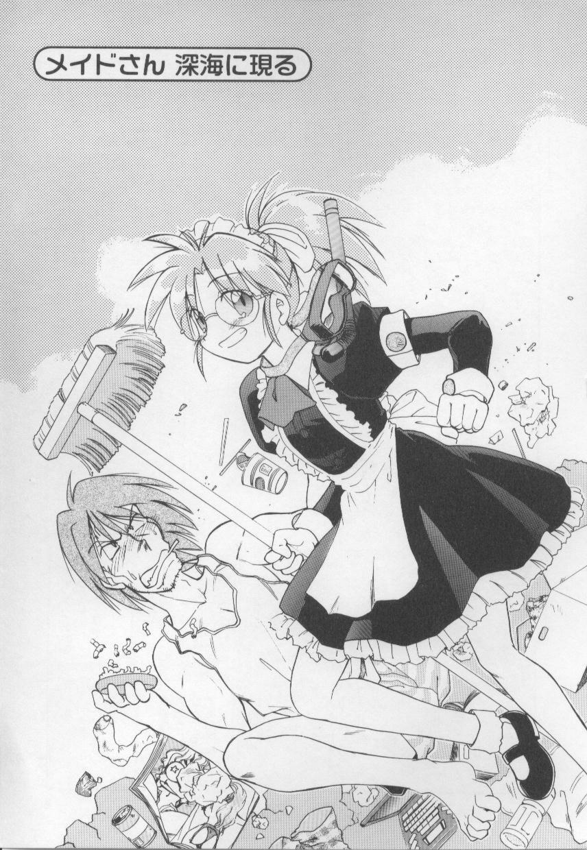 [Mitamori Tatsuya] Maid in! page 7 preview
