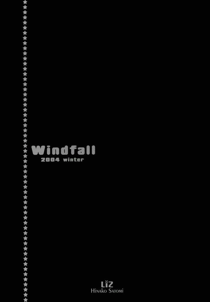 (C67) [LiZ (Satomi Hinako)] Windfall (Tsuki wa Higashi ni Hi wa Nishi ni) page 2 preview