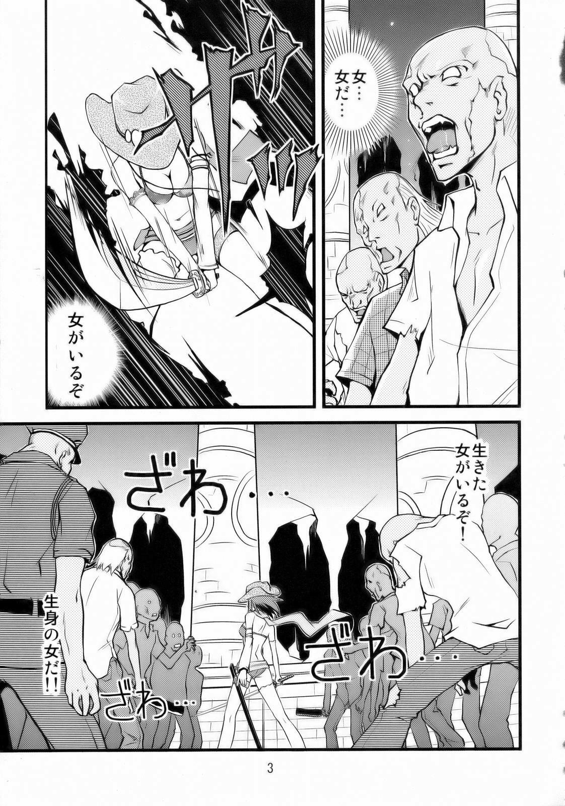 (C70) [Pink Panzer Division (Sukimakaze Dankichi)] Simple Nisen Series "The Onee Champion" (The Onechanbara) page 4 preview