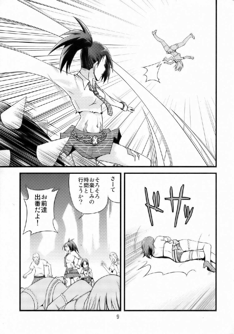 (C70) [Pink Panzer Division (Sukimakaze Dankichi)] Simple Nisen Series "The Onee Champion" (The Onechanbara) page 10 preview