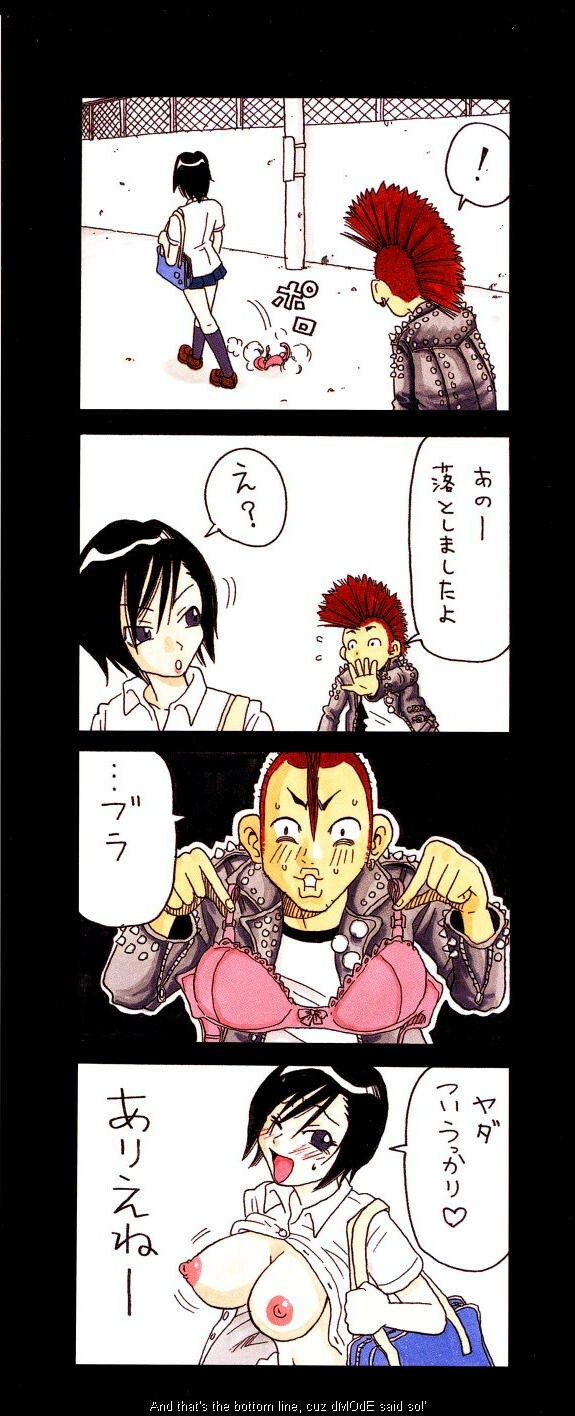 [John K. Pe-ta] Monzetsu Caligula Machine [Chinese] [dMOdE] page 2 preview