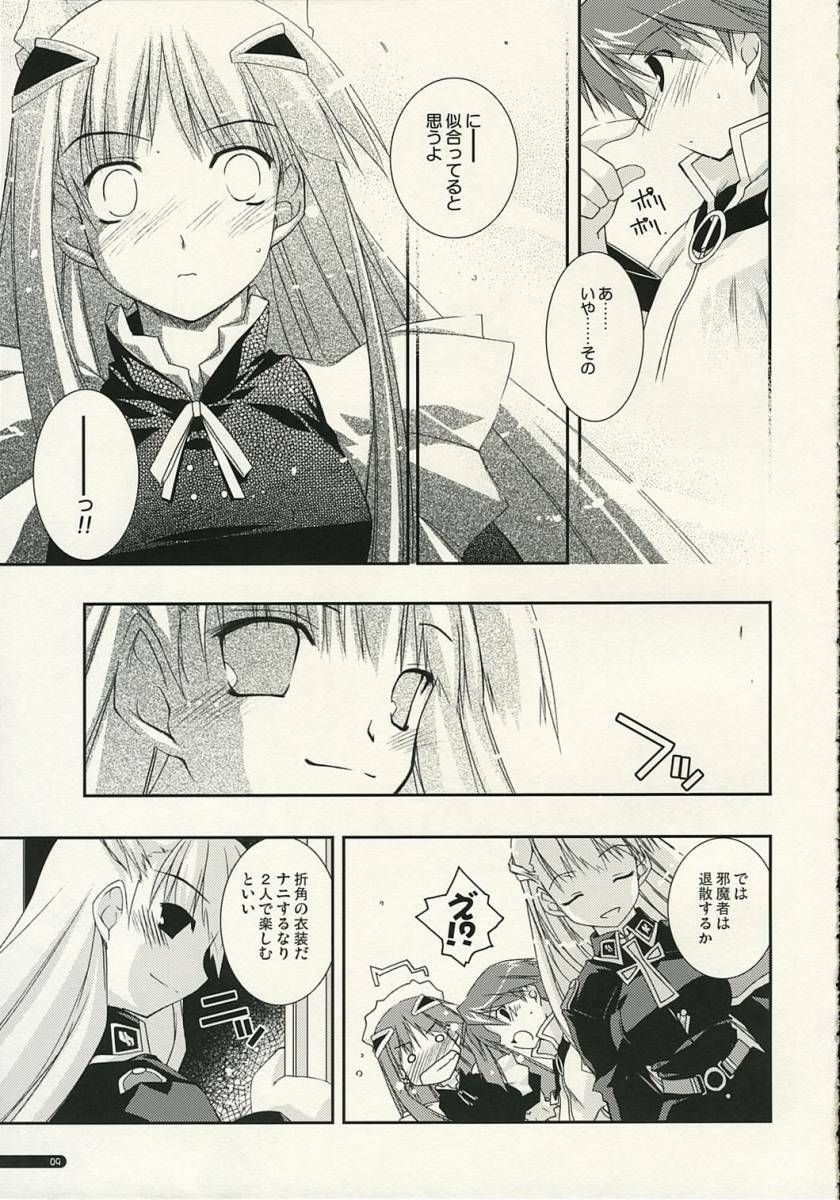 [ANGYADOW (Shikei)] eclipse 02 (GALZOO Island) page 8 preview