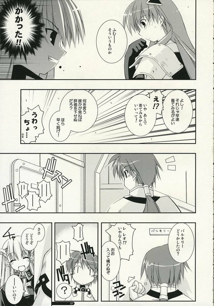 [ANGYADOW (Shikei)] eclipse 02 (GALZOO Island) page 6 preview
