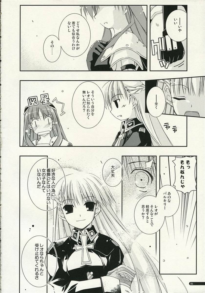 [ANGYADOW (Shikei)] eclipse 02 (GALZOO Island) page 5 preview