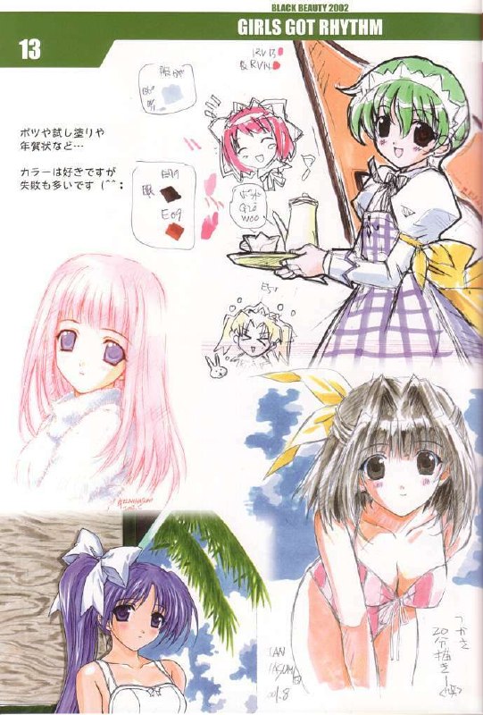 (C63) [Shikkokuno J.P.S. (Hasumi Elan)] GIRLS GOT RHYTHM (With You) page 11 preview